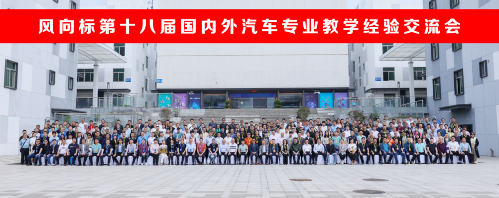 深圳風(fēng)向標教育資源股份有限公司