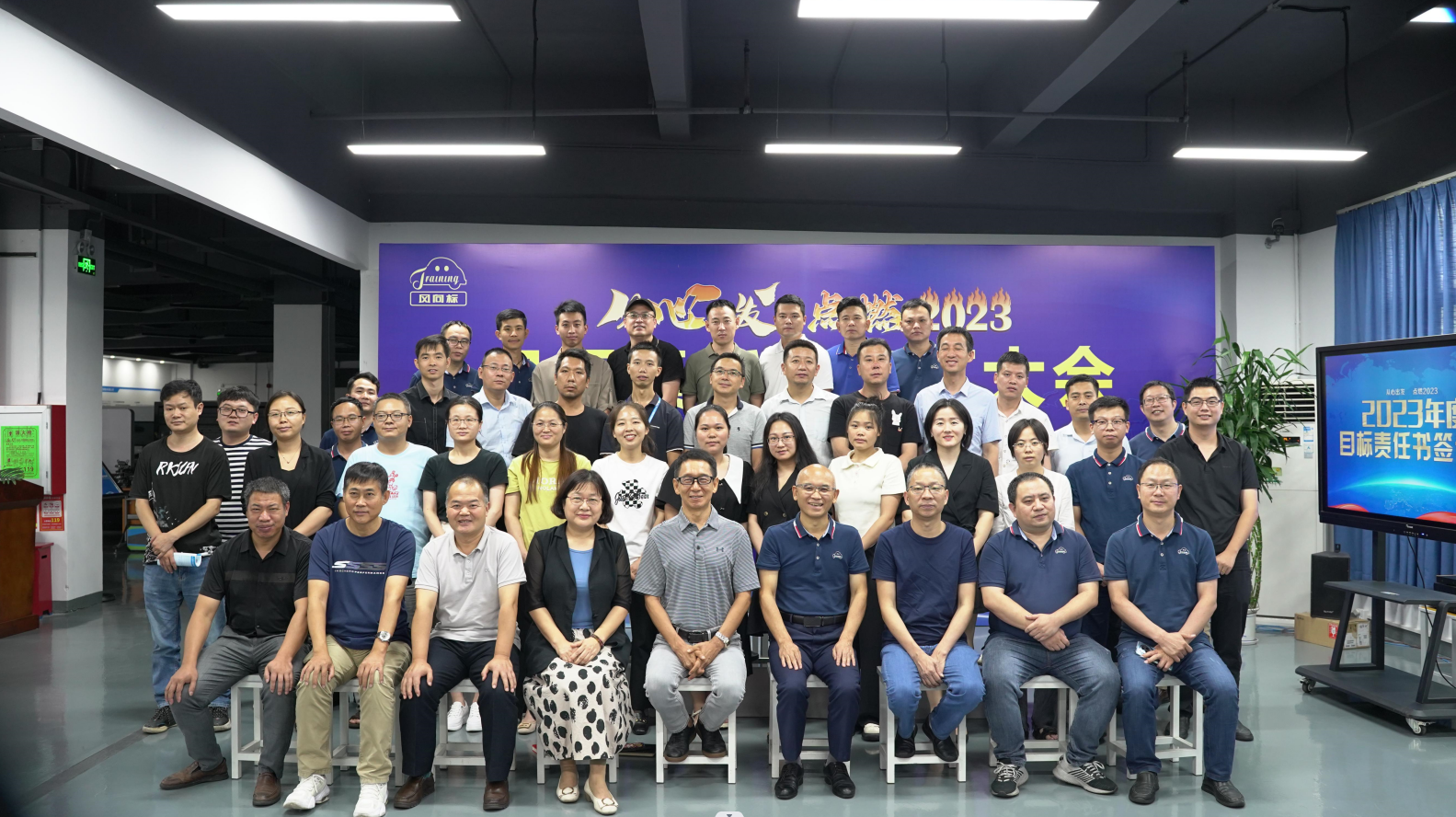 深圳風(fēng)向標教育資源股份有限公司