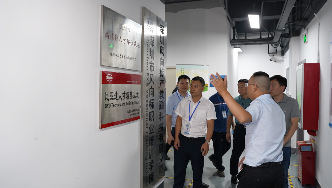 深圳風(fēng)向標教育資源股份有限公司
