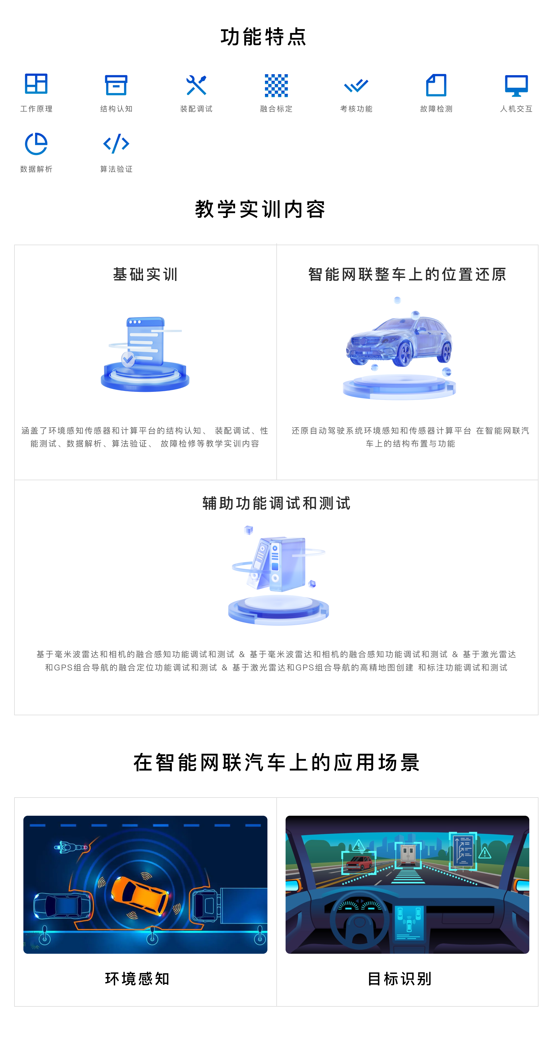 深圳風(fēng)向標教育資源股份有限公司 深圳風(fēng)向標教育資源股份有限公司