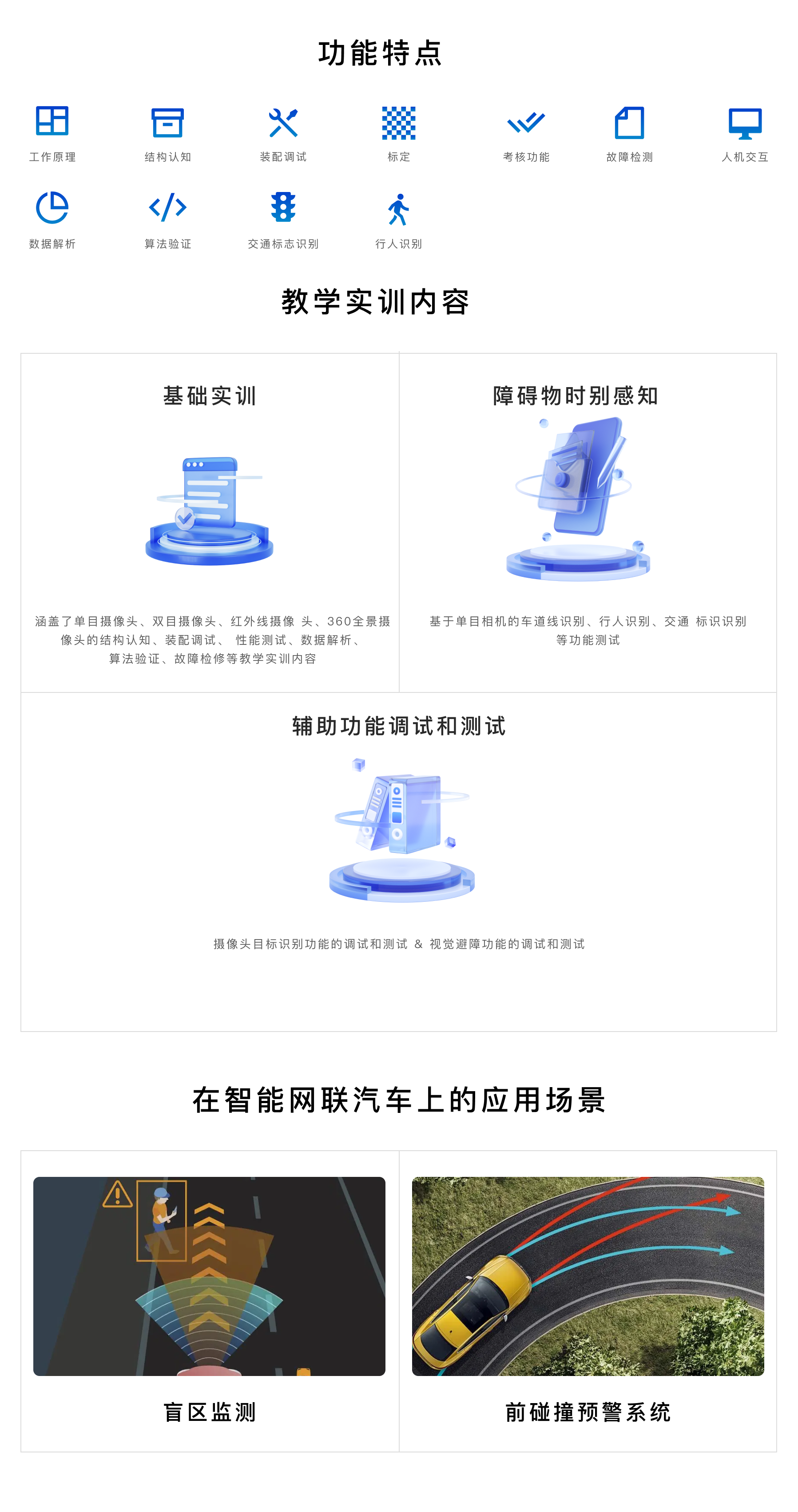 深圳風(fēng)向標教育資源股份有限公司 深圳風(fēng)向標教育資源股份有限公司