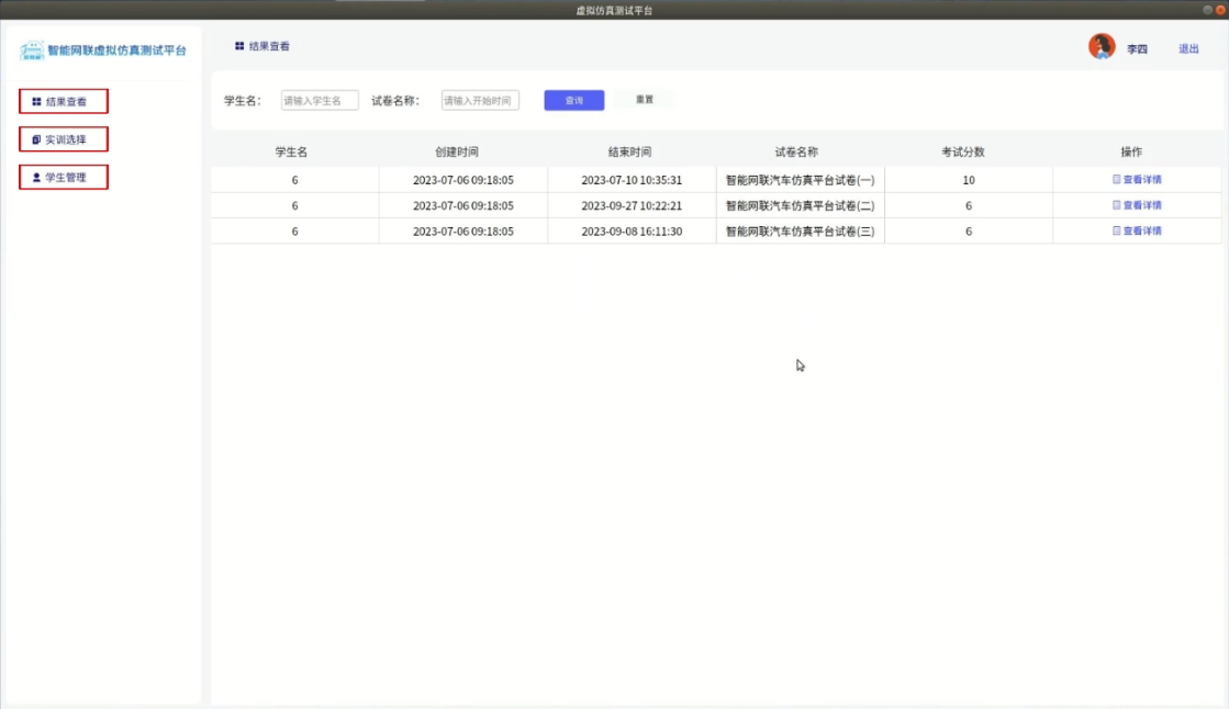 深圳風(fēng)向標教育資源股份有限公司 深圳風(fēng)向標教育資源股份有限公司