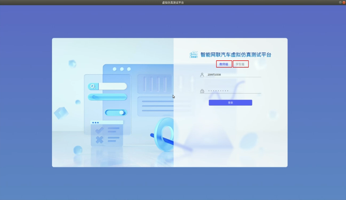 深圳風(fēng)向標教育資源股份有限公司 深圳風(fēng)向標教育資源股份有限公司