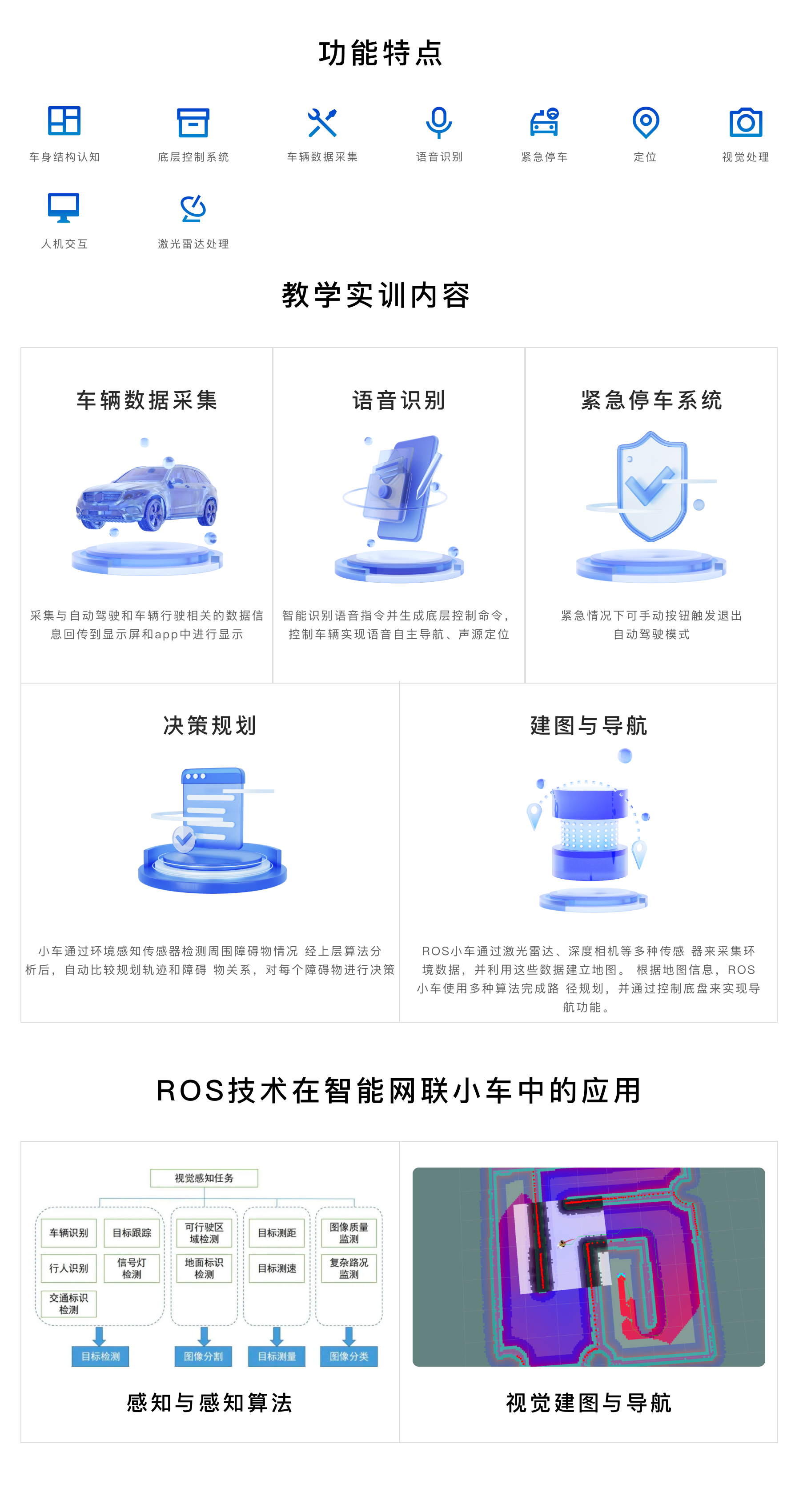 深圳風(fēng)向標教育資源股份有限公司