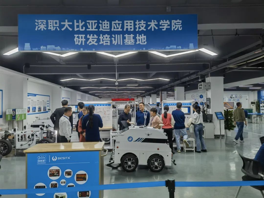 深圳風(fēng)向標教育資源股份有限公司