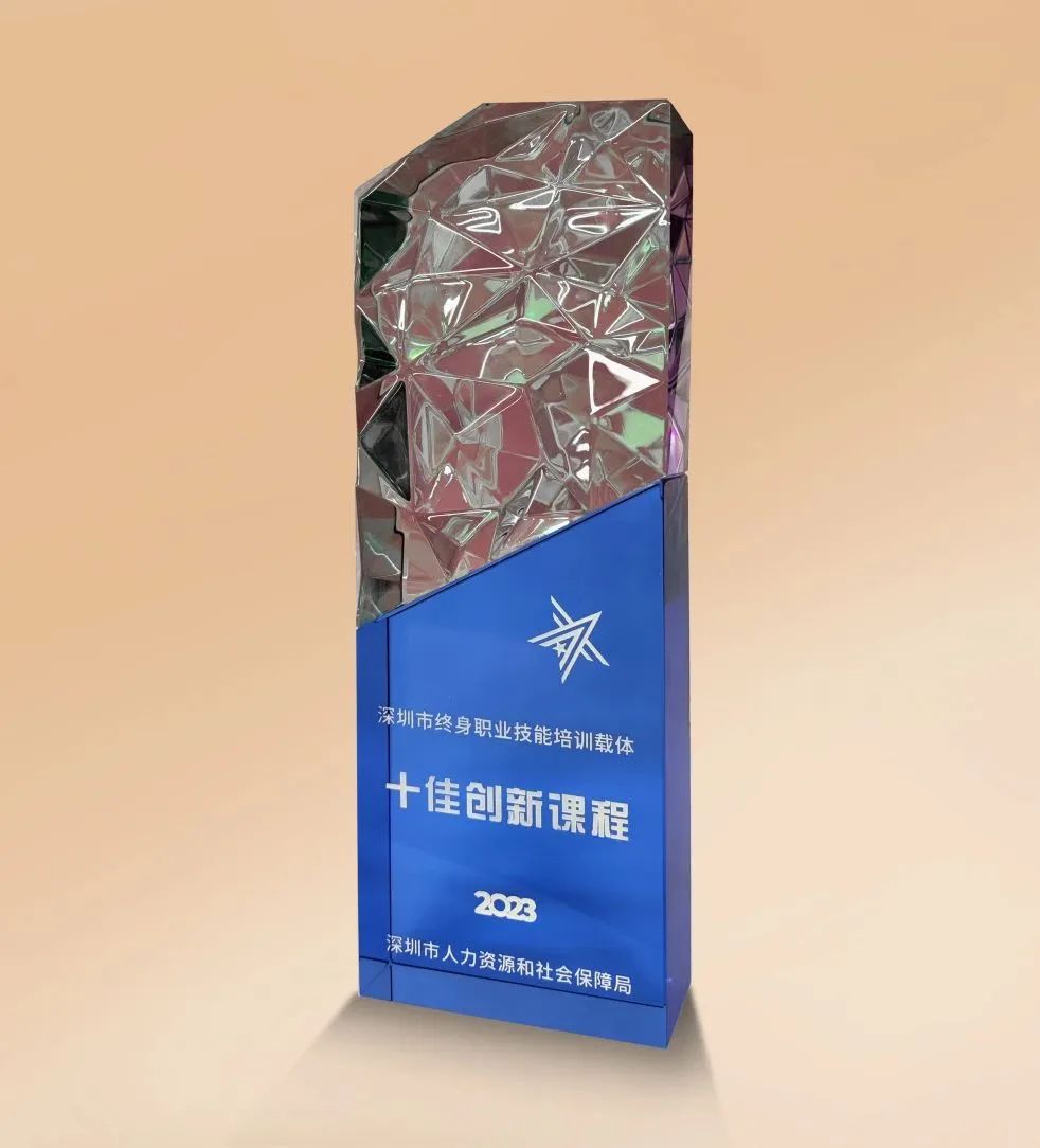 深圳風(fēng)向標教育資源股份有限公司