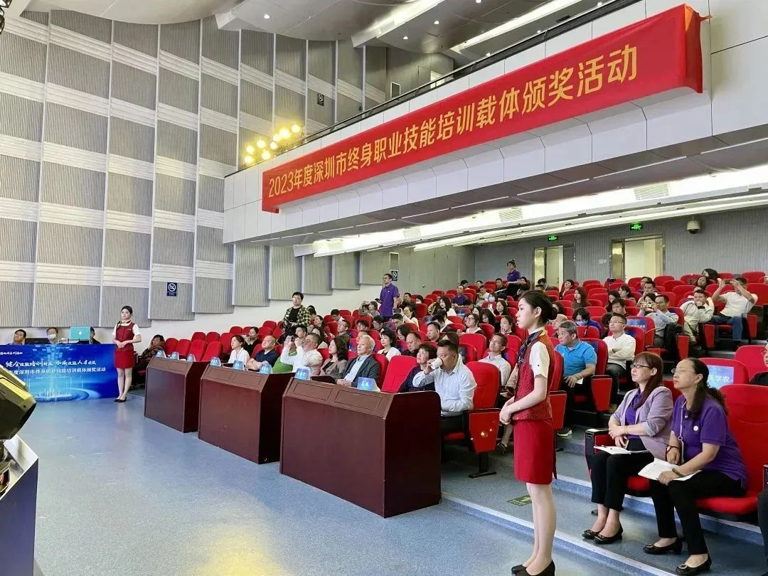深圳風(fēng)向標教育資源股份有限公司