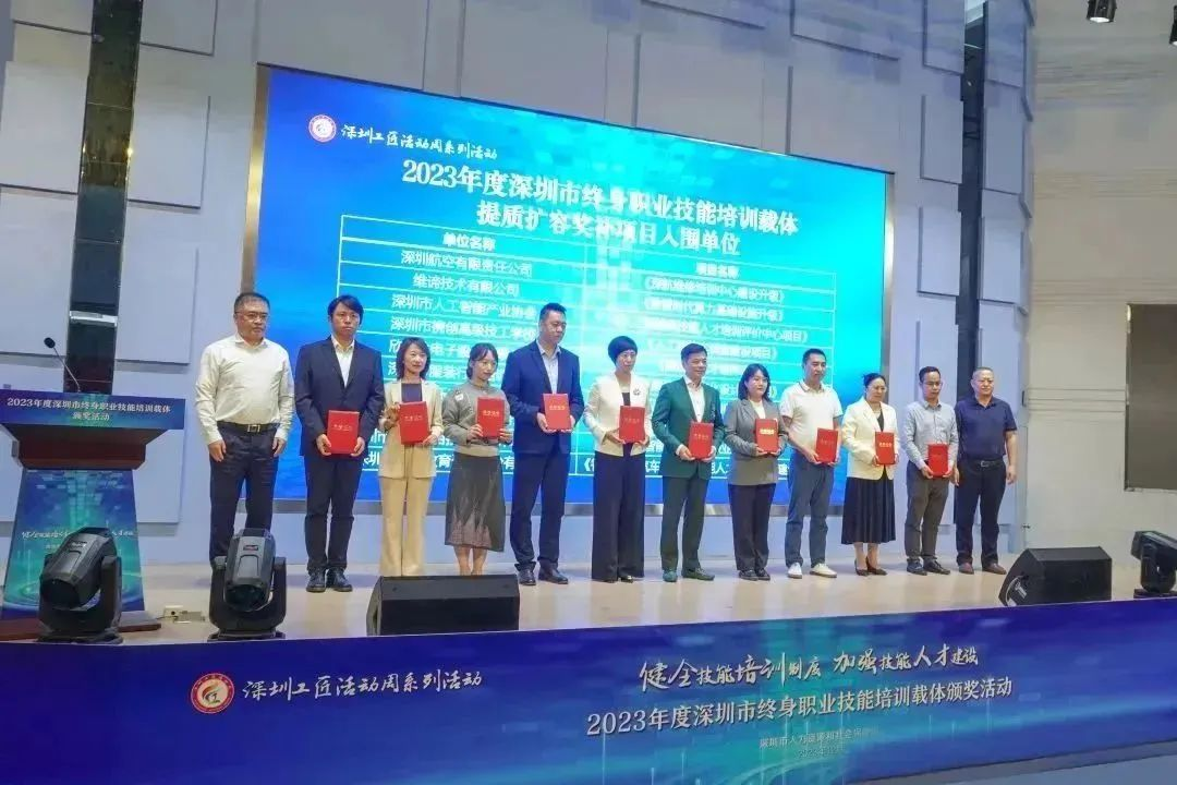 深圳風(fēng)向標教育資源股份有限公司