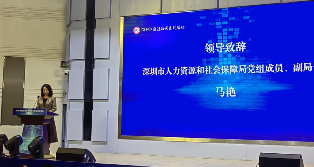 深圳風(fēng)向標教育資源股份有限公司