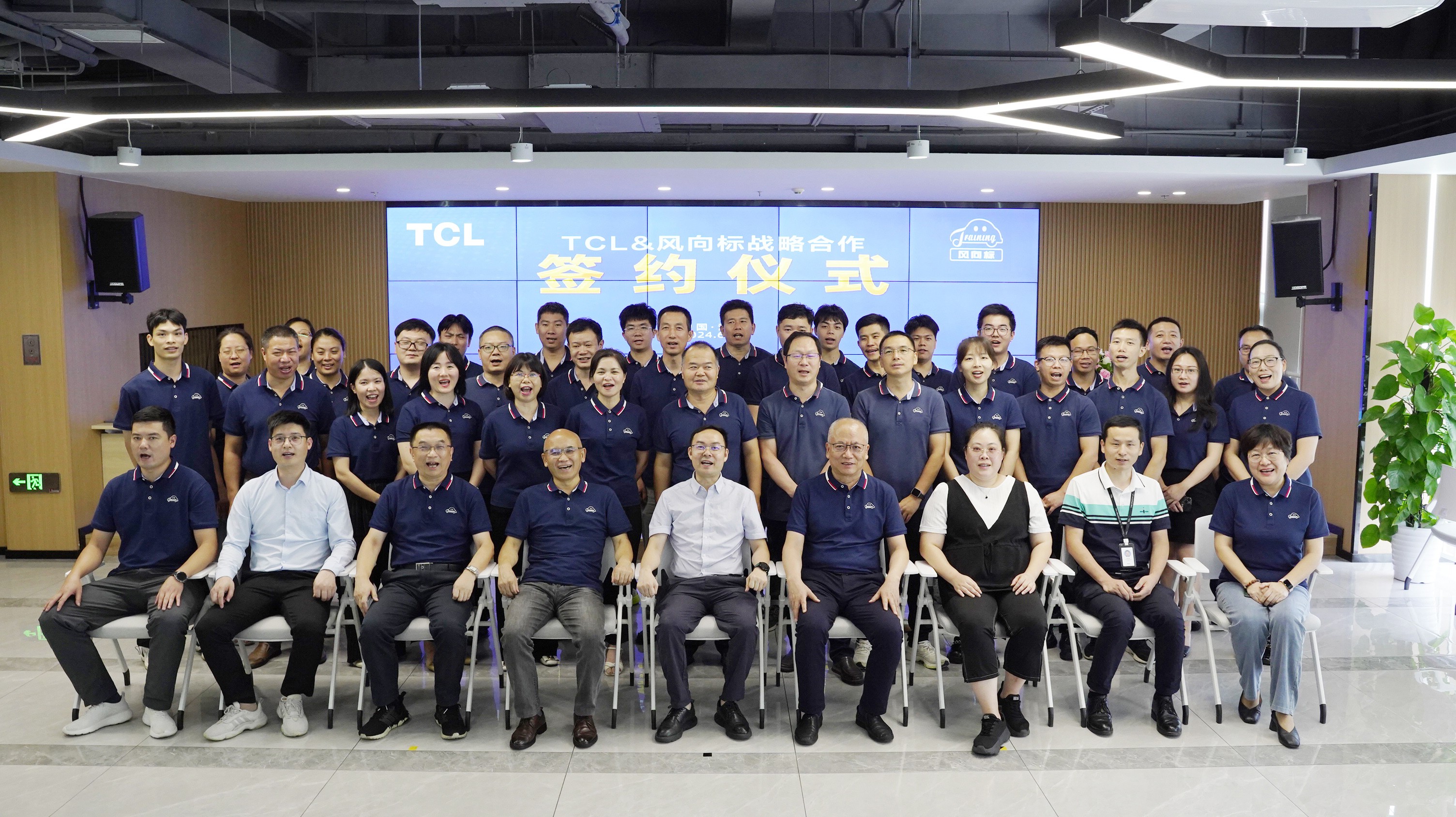 深圳風(fēng)向標教育資源股份有限公司