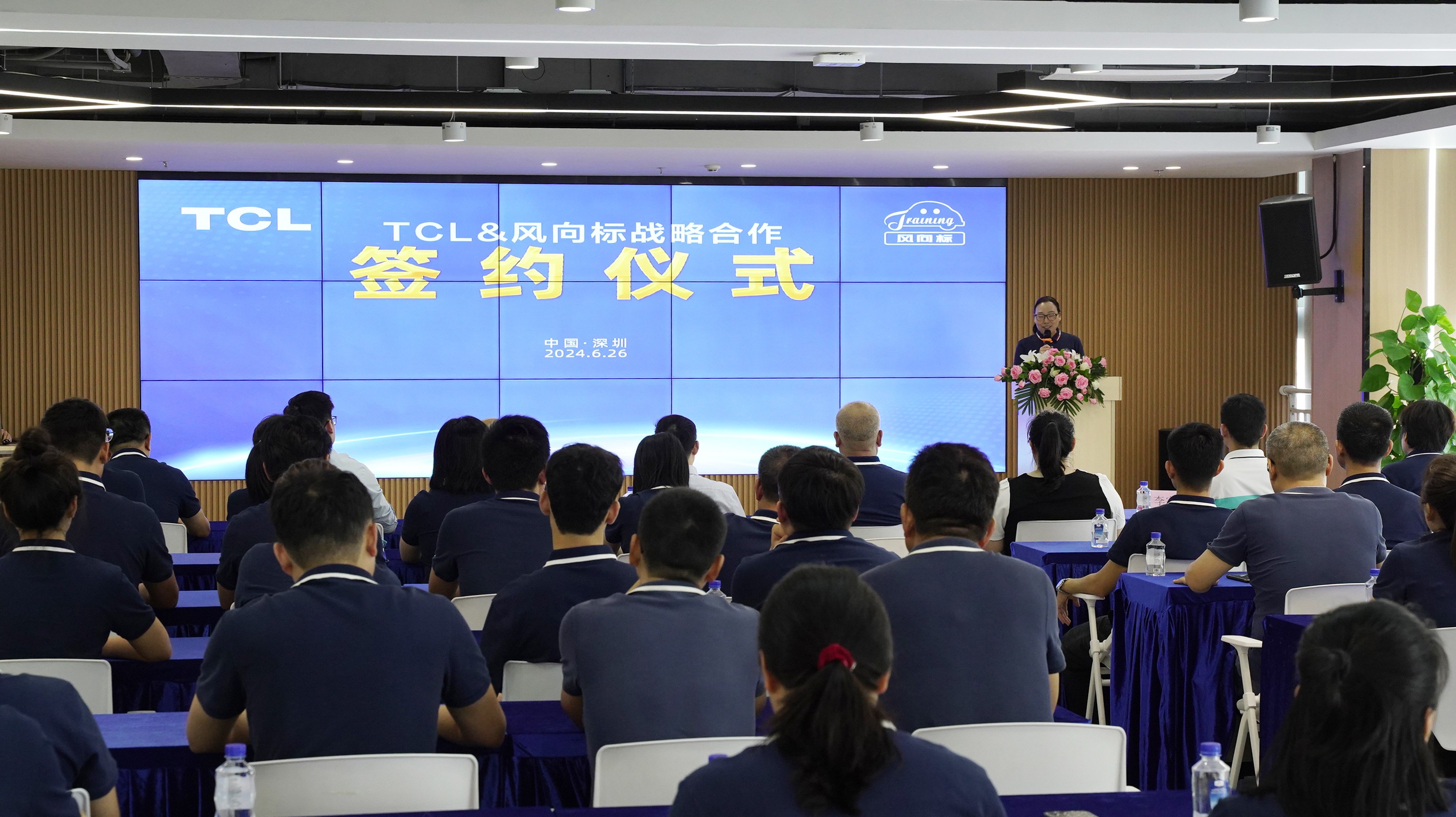 深圳風(fēng)向標教育資源股份有限公司