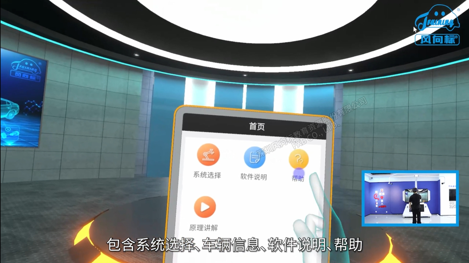 深圳風(fēng)向標教育資源股份有限公司