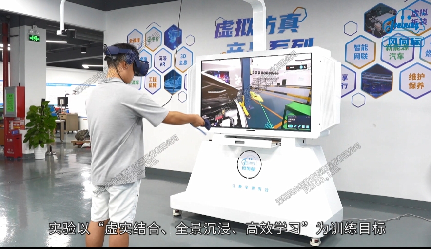 深圳風(fēng)向標教育資源股份有限公司