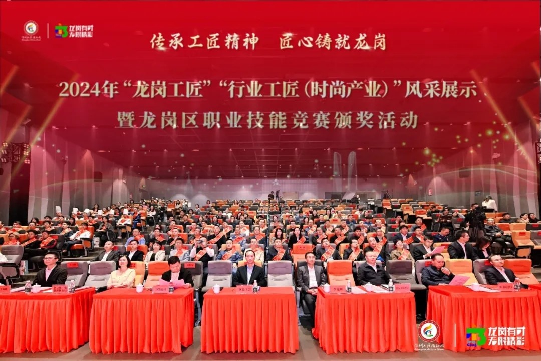 深圳風(fēng)向標教育資源股份有限公司
