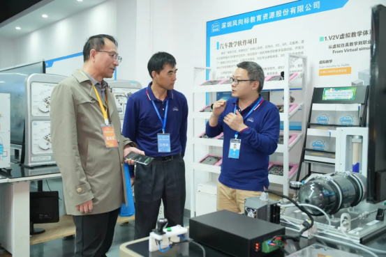 深圳風(fēng)向標教育資源股份有限公司