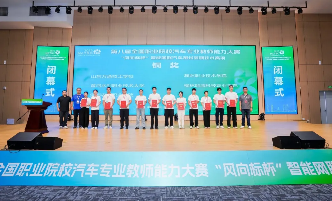 深圳風(fēng)向標教育資源股份有限公司