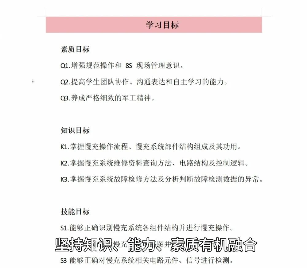 深圳風(fēng)向標教育資源股份有限公司 深圳風(fēng)向標教育資源股份有限公司