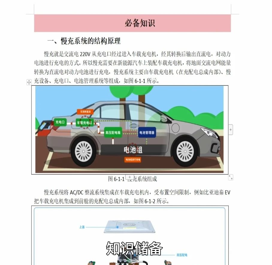 深圳風(fēng)向標教育資源股份有限公司 深圳風(fēng)向標教育資源股份有限公司