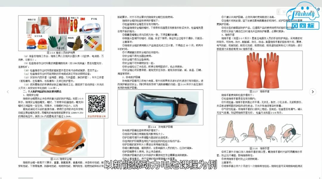 深圳風(fēng)向標教育資源股份有限公司 深圳風(fēng)向標教育資源股份有限公司