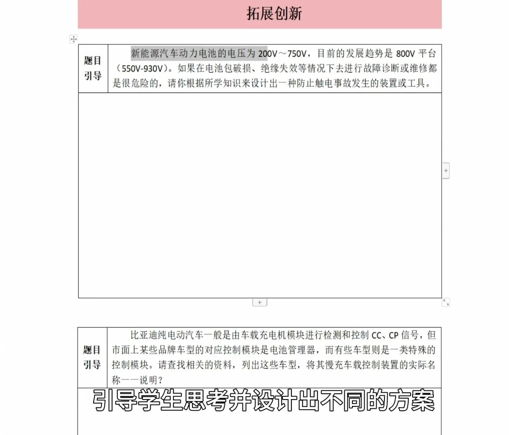 深圳風(fēng)向標教育資源股份有限公司 深圳風(fēng)向標教育資源股份有限公司