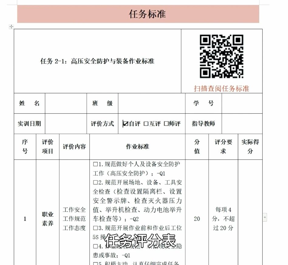 深圳風(fēng)向標教育資源股份有限公司 深圳風(fēng)向標教育資源股份有限公司