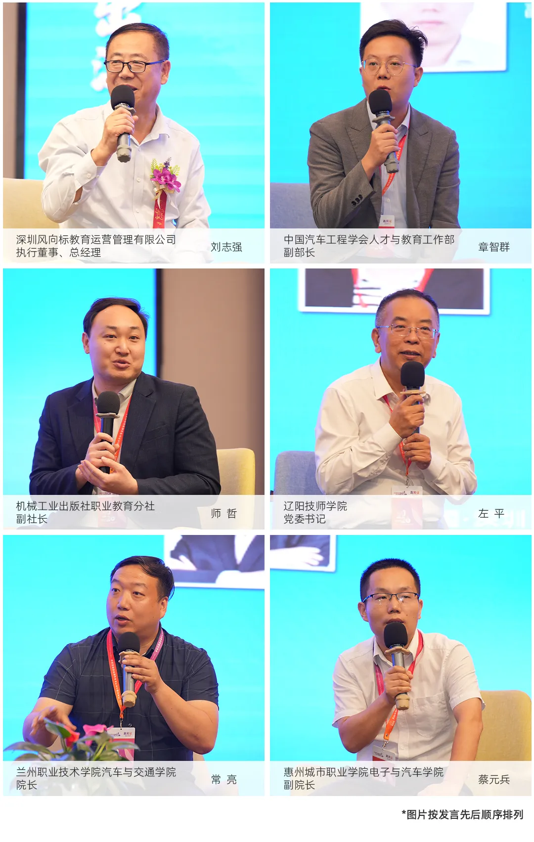 深圳風(fēng)向標教育資源股份有限公司 深圳風(fēng)向標教育資源股份有限公司