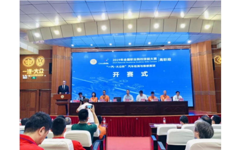 【攜手競技 以賽促教】2019年全國職業(yè)院校技能大賽汽車(chē)檢測與維修賽項（高職組）正式開(kāi)幕，風(fēng)向標助力選手圓夢(mèng)賽場(chǎng)