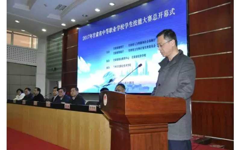 〖發(fā)展職教，教育興國〗風(fēng)向標贊助甘肅省技能大賽