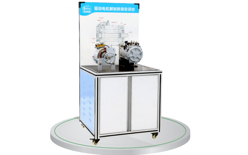 新能源汽車(chē)驅動(dòng)電機拆裝解剖實(shí)訓臺