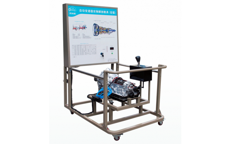 豐田A341E電控自動(dòng)變速器氣動(dòng)解剖運行實(shí)訓臺