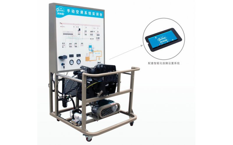大眾捷達汽車(chē)手動(dòng)空調系統實(shí)訓臺（電機帶動(dòng)，基本型）