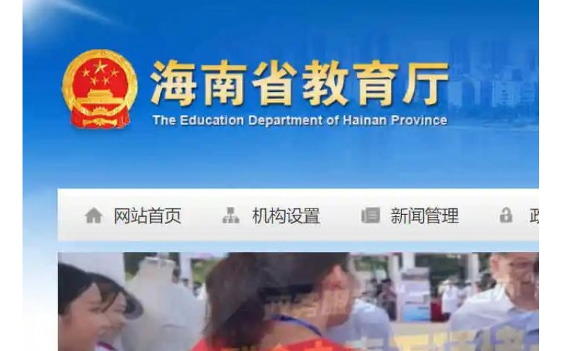 海南省教育廳轉發(fā)《職業(yè)學(xué)校學(xué)生實(shí)習管理規定》的通知