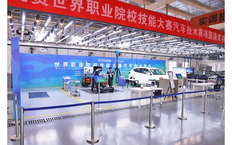風(fēng)向標協(xié)辦，首屆世界職業(yè)院校技能大賽汽車(chē)技術(shù)賽項在天津開(kāi)賽