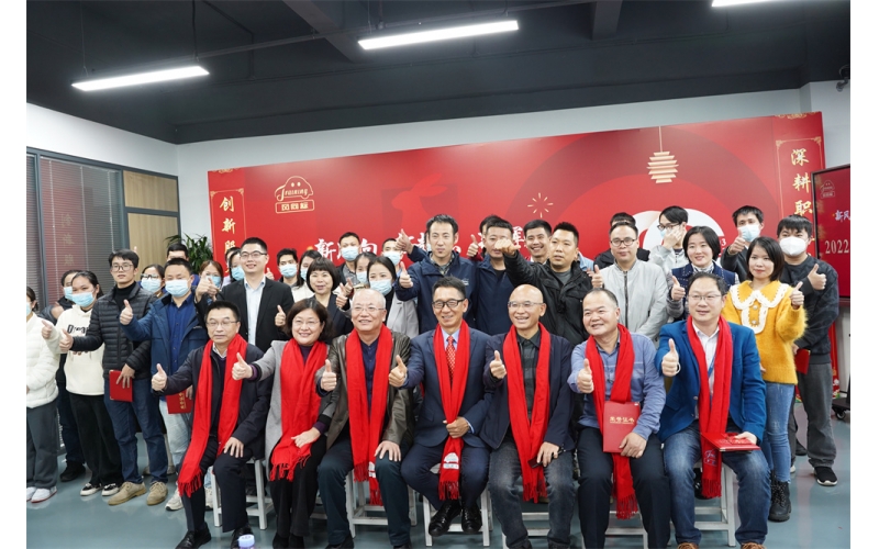 新風(fēng)向 新起點(diǎn) 新輝煌-風(fēng)向標2022年度總結表彰大會(huì )成功舉行