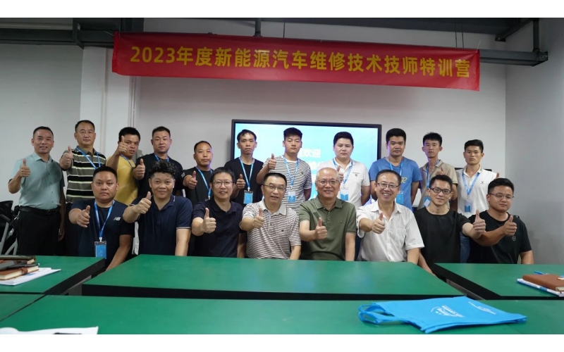 加入風(fēng)向標新能源汽車(chē)技師訓練營(yíng)，實(shí)現快速轉型升級
