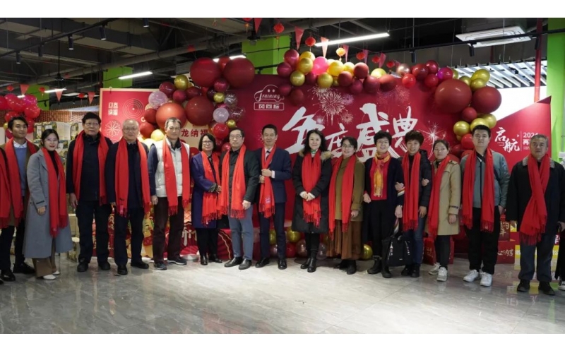從心出發(fā)，向新而行 I 年度總結表彰暨目標責任書(shū)簽訂大會(huì )