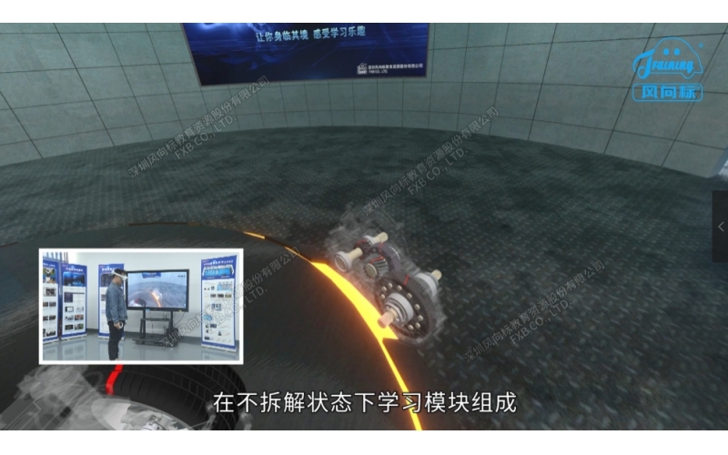 智能虛擬純電動(dòng)汽車(chē)驅動(dòng)電機實(shí)訓系統