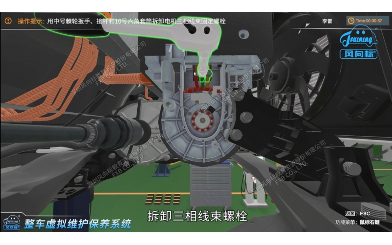 新能源汽車(chē)維護保養和數字化資源系統（秦PLUSEV）