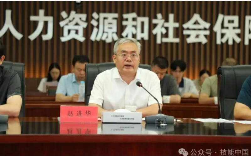 河北省召開(kāi)第三屆全國技能大賽參賽動(dòng)員會(huì )